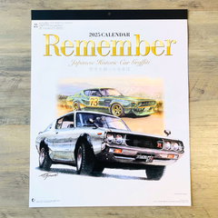2025年　壁掛けカレンダー　Remembber　クラシックカー