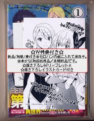 ☆特典26点付き [あっぺ] 地味な剣聖はそれでも最強です 1-9巻