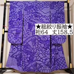 反物生地リメイク生地総絞りしぼり黒葡萄巾約37.5cm