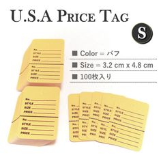 米国プライスタグ Sサイズ バフ クリーム色 1色 100枚入り 値札 下げ札 英字アメリカメーカー製 切り取りライン入り スプリット式 シンプル使いやすい プライスカード 古着屋さん 雑貨屋さん定番