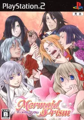 マーメイドプリズム(通常版) 2025年最新】マーメイドプリズムの人気アイテム - メルカリ
