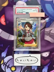 2025年最新】サイトウ sr psa10の人気アイテム - メルカリ