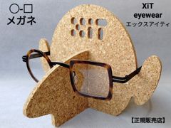 成田悠輔さんご愛用○-□メガネ XiT EYEWEAR