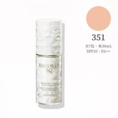 コスメデコルテ　ＡＱ スキン フォルミング リキッドファンデーション＜色 351＞30g SPF25・PA++ リキッドファンデーション
