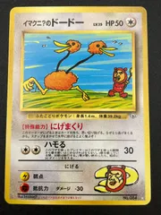 2025年最新】イマクニ ドードーの人気アイテム - メルカリ