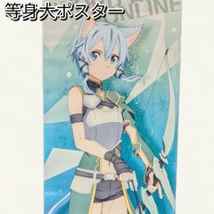 【非売品】SAO ソードアートオンライン GGO シノン 等身大 ポスター SAO ソードアートオンライン シノン 等身大 ポスター 現状品