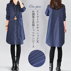 ストライプ シャツ 即購入OK ブラウス レディース 長袖 チュニックワンピース 50代 体型カバー ロングシャツ ゆったり 大きいサイズ 抜け感 シャツワンピース ひざ丈 折襟 ポケット チュニックシャツ ロング ストライプxzzhang519