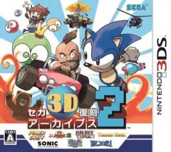 3DS/未開封) セガ3D復刻アーカイブス2 - メルカリ