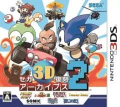 【中古】ニンテンドー3DSソフト セガ3D復刻アーカイブス2