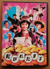 2025年最新】広田レオナの人気アイテム - メルカリ