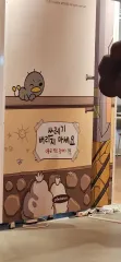 괵복様