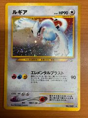 ポケモンカード旧裏 ルギア キラ - メルカリ