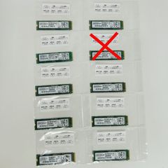 中古良品 SAMSUNG SSD 512GB NVMe  動作保証 9個セット