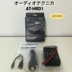 2025年最新】hrd オーディオテクニカの人気アイテム - メルカリ