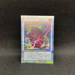 遊戯王　三戦の才　プリズマレア2枚セット yugi-12-tt02-jpa20.jpg