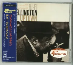 ★ＵＳオリジナル盤★デューク・エリントンＬＰ２枚セット DUKE ELLINGTON (デューク・エリントン) (LP2枚組 180g重量盤