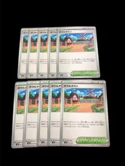 ポケモンカード　ボウルタウン　10枚のサムネイル
