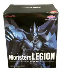 Monsters LEGION オベリスクの巨神兵5個セット Monsters LEGION オベリスクの巨神兵5個セット Monsters LEGION