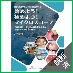 裁断本卸売センター【フォロー割引5%】 - メルカリShops