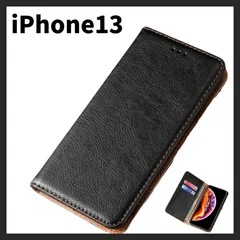 iPhone13 手帳型 ケース ブラック 黒 無地 PUレザーシンプル アイフォーン13人気 おすすめ おしゃれ 人気 衝撃吸収 軽量 アイフォーン b3