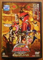 2023年最新】ボウケンジャー ジャケットの人気アイテム - メルカリ 2023年最新】ボウケンジャー ジャケットの人気アイテム - メルカリ