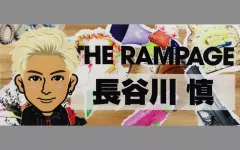 2025年最新】長谷川慎着用の人気アイテム - メルカリ