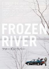 フローズン・リバー【字幕】【洋画 中古 DVD】ケース無:: レンタル落ち