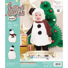 2024年最新】snowman 衣装の人気アイテム - メルカリ *.꒰ GARA祭 和衣装 ꒱.*すのチル衣装SnowManコスチューム