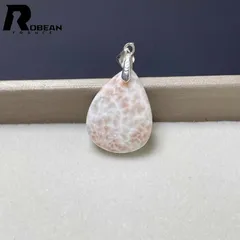 【限定一点】 逸品 EU製 ★ROBEAN・トムソナイト★パワーストーン ペンダント 天然石 開運 絶賛 綺麗 プレゼント1  ギフト 23.2*17.8*5.9mm M0406821