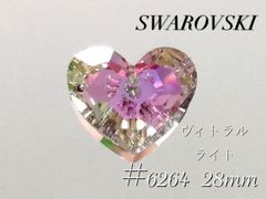 スワロフスキー　6264番　28ミリ　ヴィトラルライト