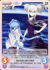 [중고]카오스 ARP-032[C]:변하는 사람과 변함없는 사람"멘탈 모델"[타카오]&[콩고우]