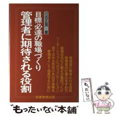 2024年最新】川名正晃の人気アイテム - メルカリ