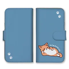 iPhoneX iPhoneXS  ケース 手帳型 アイフォンX アイフォンXS スマホケース 携帯ケース 猫 ねこ ネコ 肉球 イラスト 可愛い かわいい 怠惰 なまけもの ごろごろ ゆるい おもしろい カラー05