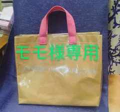 2025年最新】COMME des GARCONS ハンドバッグの人気アイテム
