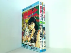 秋田書店　リトルの団ちゃん全15巻セット　梅本さちお　全初版 2025年最新】Yahoo!オークション -リトルの団ちゃんの中古品