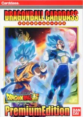 2025年最新】ドラゴンボール超 ブロリー 特典の人気アイテム