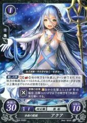 ファイアーエムブレムサイファ B03 黎明の歌姫 アクア - メルカリ