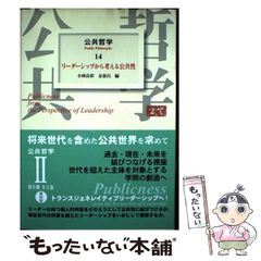 中古】 幸福を売る侍 （FUTABA NOVELS） / 山手 樹一郎 / 双葉社