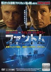 宇宙戦争 スペシャル・コレクターズ・エディション [DVD] - メルカリ