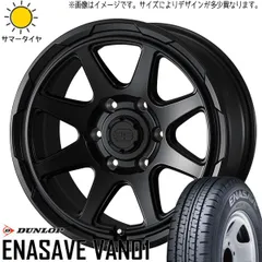 タウンエース用⭐️新品⭐️RT⭐️165/80R14⭐️LT規格⭐️アルミセット⭐️25年製 OPEN COUNTRY タウンエース 165/80R14 ホイールセット