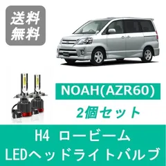 アー1★トヨタ純正 AZR60 65 ノア ヘッドライトセット Yahoo!オークション -「ノア 60 ヘッドライト」の落札相場・落札価格