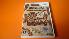 〇 星のカービィ 20周年スペシャルコレクション　ソフト単品　Wiiソフト　◯チャレンビー