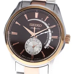 2024年最新】seiko ssaの人気アイテム - メルカリ