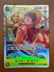 원숭이 D 루피 (ST13-015) [SR] 상태 A ONEPIECE