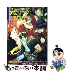 2023年最新】キングオブファイターズ アンソロジーの人気アイテム