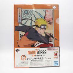 우즈마키 나루토 A4 클리어 파일 & 스티커 [이치 반 쿠지 NARUTOP99 - 호화 絢爛忍絵巻] F 상