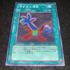 2026年最新】早すぎた埋葬 レアの人気アイテム - メルカリ