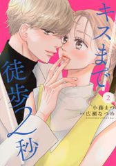 CD)2ndミニアルバム - Qusetion(韓国盤)／CLC - メルカリ