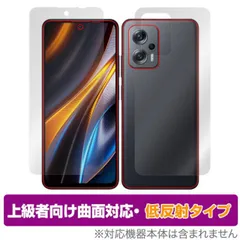 2025年最新】poco x4 gtの人気アイテム - メルカリ
