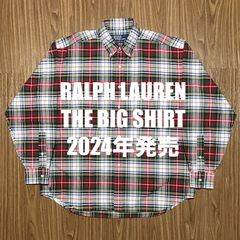 Ralph Lauren 2024年新作 THE BIG SHIRT 裾ポニー チェック M